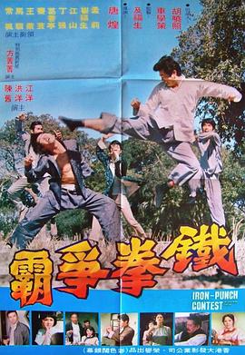 阿v网站影视海报