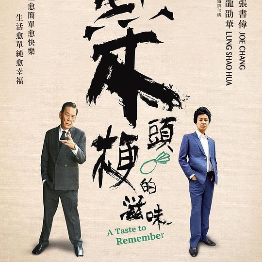 大禹治水动画片影视海报