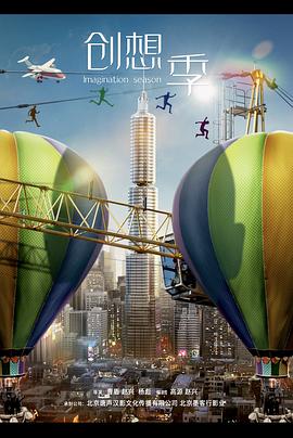 东京道一本在线视频影视海报