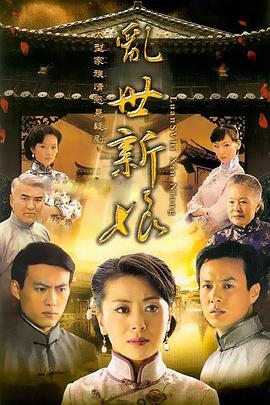 皇铯网站影视海报