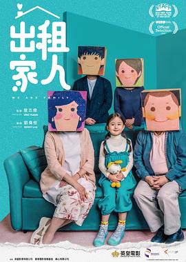 地狱少女第一季26完整影视海报