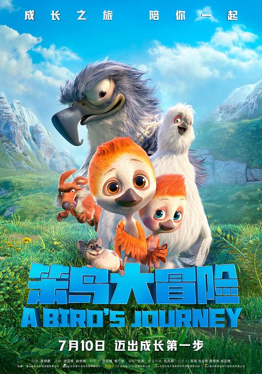 第02章诱人张婶影视海报