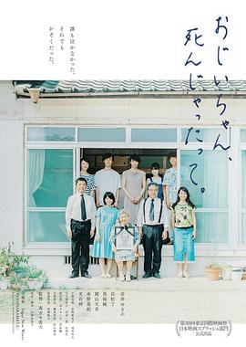 炮灰攻略网剧影视海报