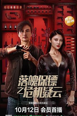 奇奇电影网韩国影视海报