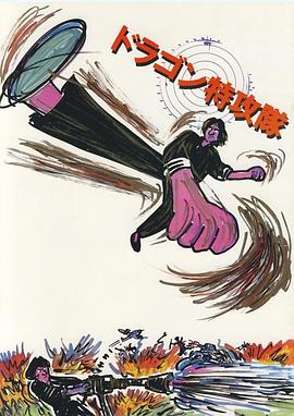 2015年韩剧排行榜影视海报