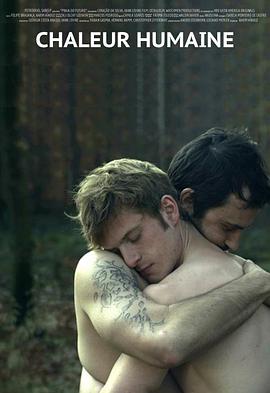 老师叫我在办公室上她影视海报