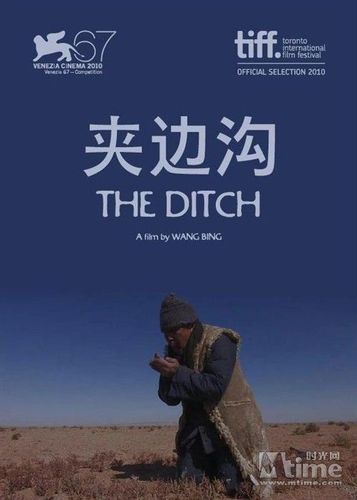 杀出黎明电视剧全集36影视海报