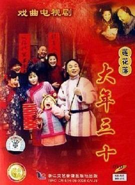 黄瓜视频app下载苹果版影视海报