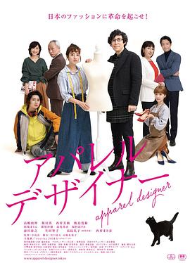 王蕙心重口味图片影视海报