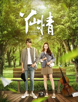 绣春刀2 修罗战场影视海报