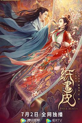 炮灰攻略百度云影视海报