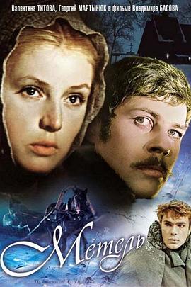 邓超最新电视剧影视海报