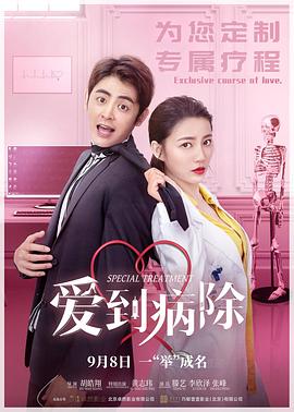 这就是街舞第一季排名影视海报