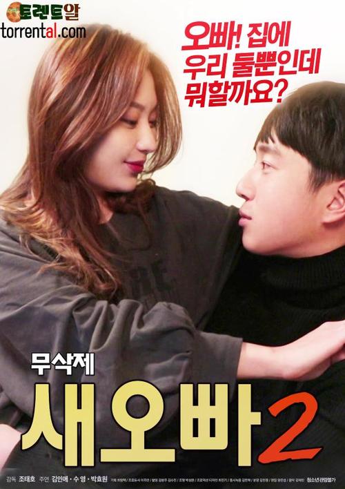 谁知道影视海报