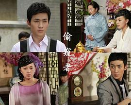 古代肉禁忌文高辣影视海报