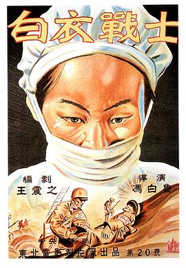 魔母欲肉沉沦影视海报