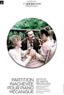 91影视下载安装影视海报