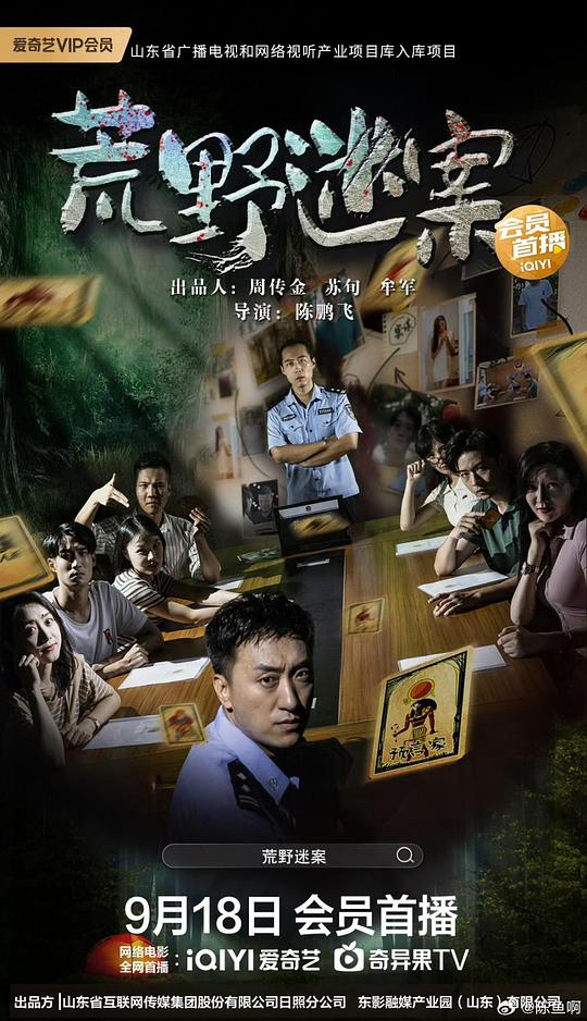 来触摸吧手机游戏下载影视海报