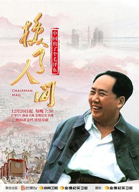 口技韩国电影完整版影视海报