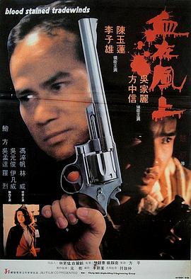 速度与激6免费完整影视海报