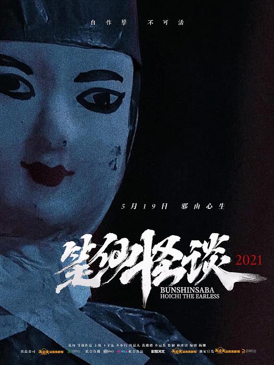 欲望家族影视海报