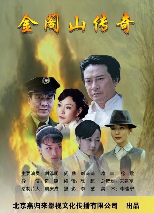 西部世界第一季未删减影视海报