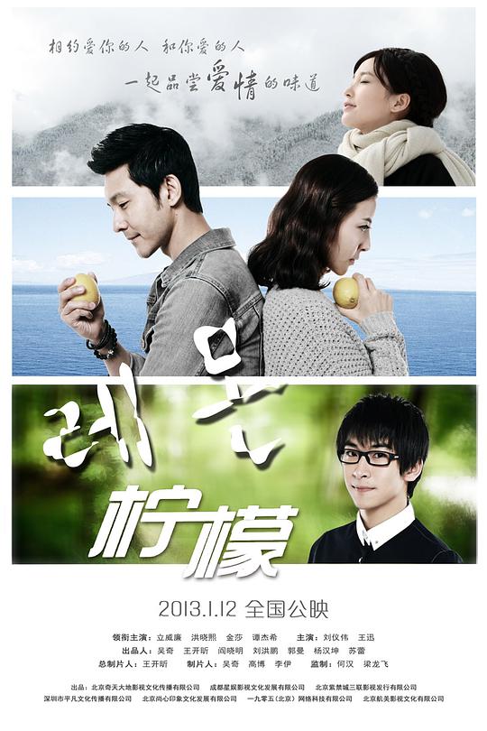 校花周敏被司机师傅影视海报