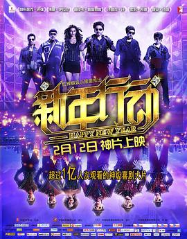 锦衣卫影视海报