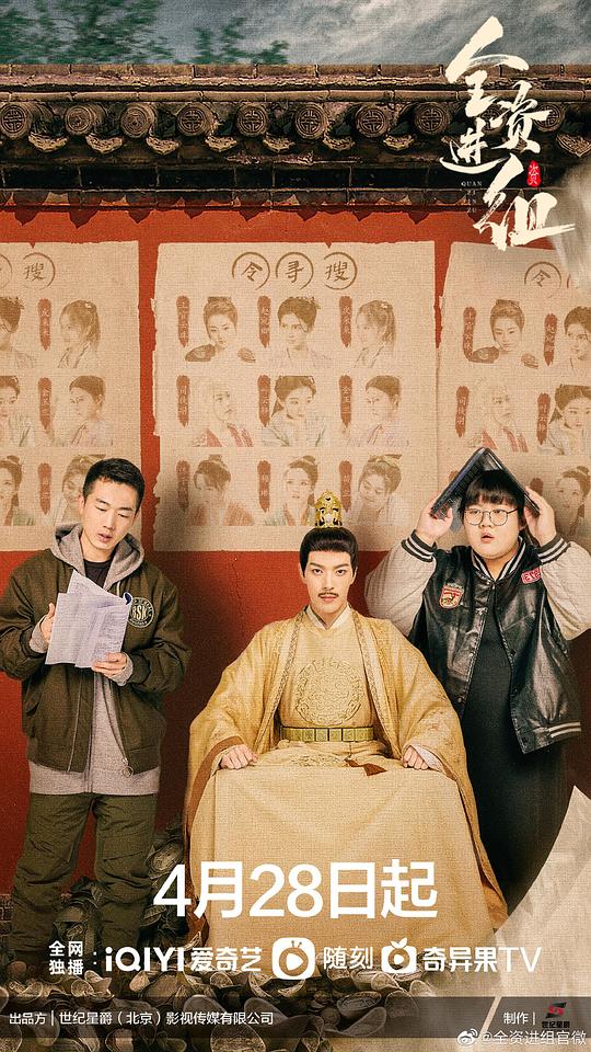 华人虐恋交友的论坛影视海报