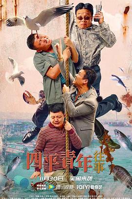 上朋友他妈佐佐木明希影视海报