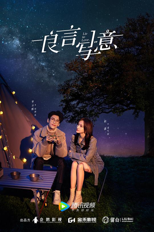 情侣电动圆床玩法图解影视海报