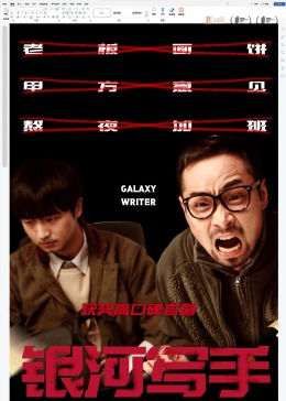 阿拉丁2019在线观看影视海报