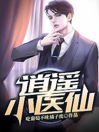 夏目哉大资源在哪里找影视海报