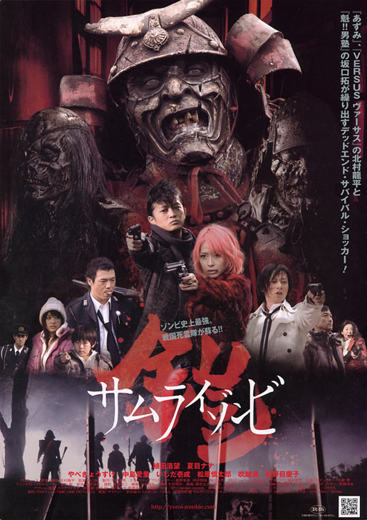 灵魂契约影视海报