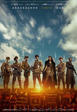 香奈儿官网旗舰店影视海报