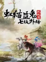 安徽卫视在线影视海报