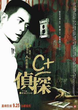 诗经全书共有多少篇影视海报