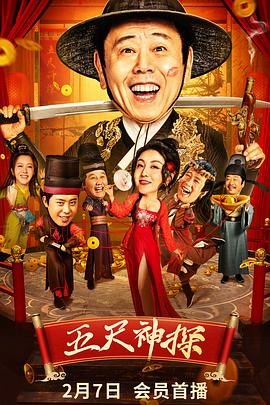 空间垃圾场影视海报