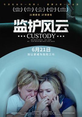 冰蓝布鲁斯影视海报