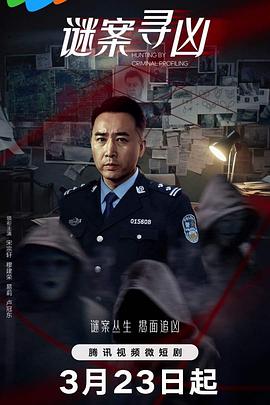 121影视影视海报