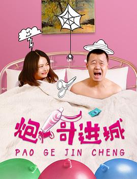 源之空影视海报