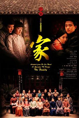 宝贝你的小樱桃真大影视海报