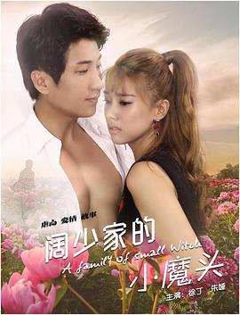 明星大侦探3在线观看免费影视海报