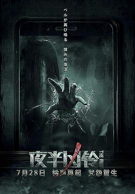 海上繁花txt影视海报