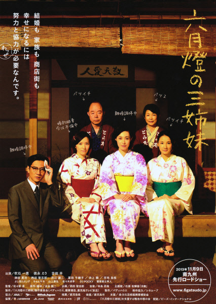 yes影视网手机版影视海报