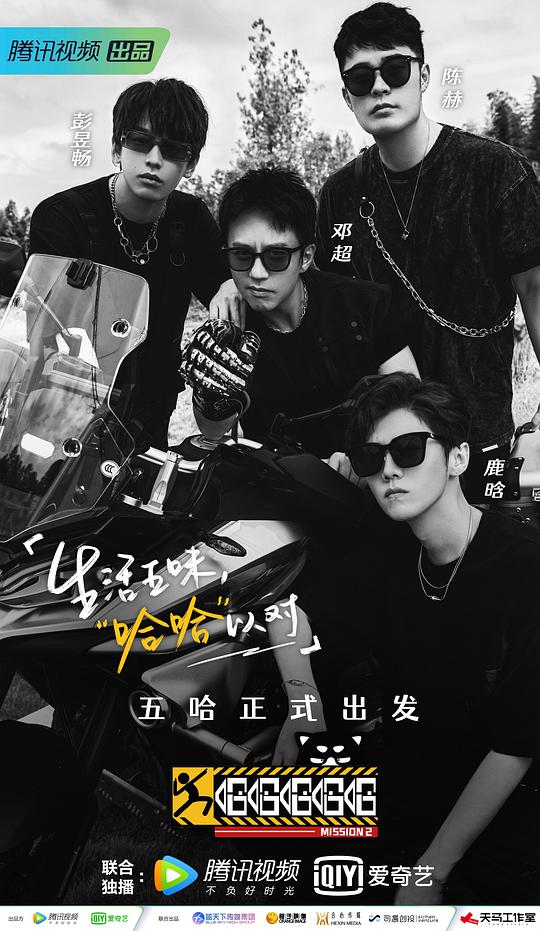 一屋视频免费观看影视海报