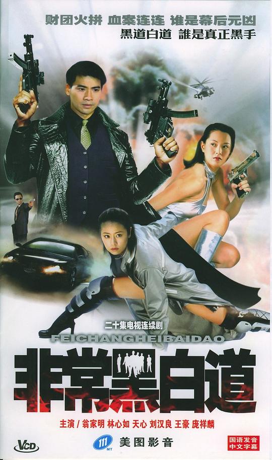 私房957免费区影视海报