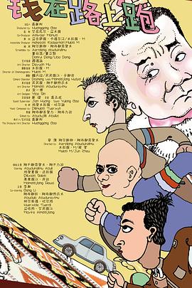 聊美app下载影视海报