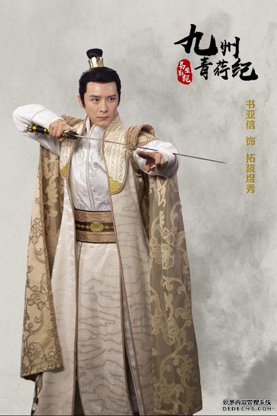 第九影院超神马影视海报