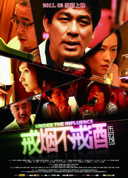 请你原谅我电视剧影视海报